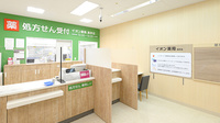 イオン薬局高砂店の受付/カウンター