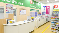 イオン薬局益田店の受付/カウンター