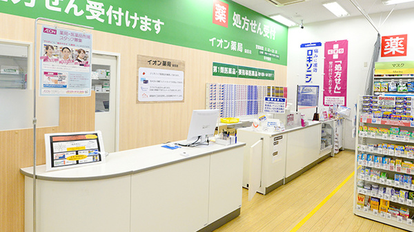 イオン薬局益田店の受付/カウンター