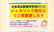 イオン薬局益田店のジェネリック対応