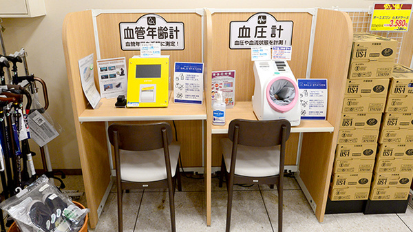イオン薬局益田店のその他測定器