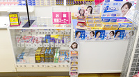 イオン薬局益田店の一般医薬品