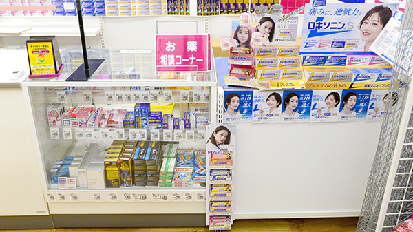 イオン薬局益田店の一般医薬品