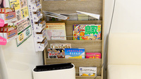 イオン薬局益田店の書籍