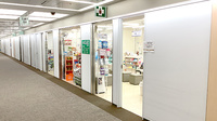 稲垣薬局 霞が関店の外観