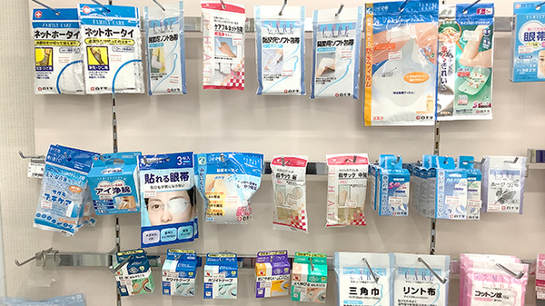 稲垣薬局 霞が関店の雑貨品