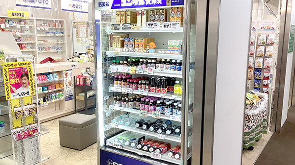 稲垣薬局 霞が関店の飲食物