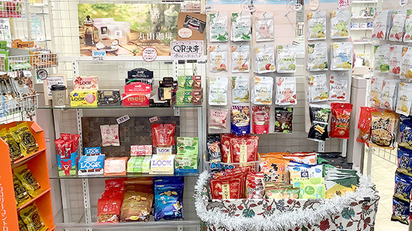 稲垣薬局 霞が関店の健康食品