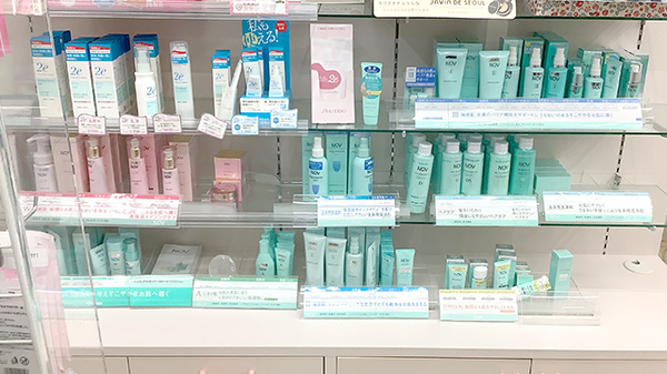 稲垣薬局 霞が関店の化粧品