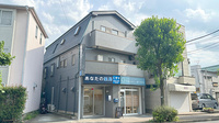 あなたの薬局　平和台店の外観