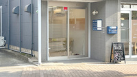 あなたの薬局　平和台店の入口
