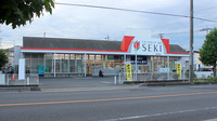 セキ薬局　清門町店の外観