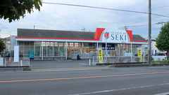 セキ薬局　清門町店の外観