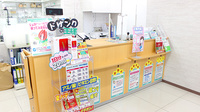 セキ薬局　笠幡店の受付/カウンター