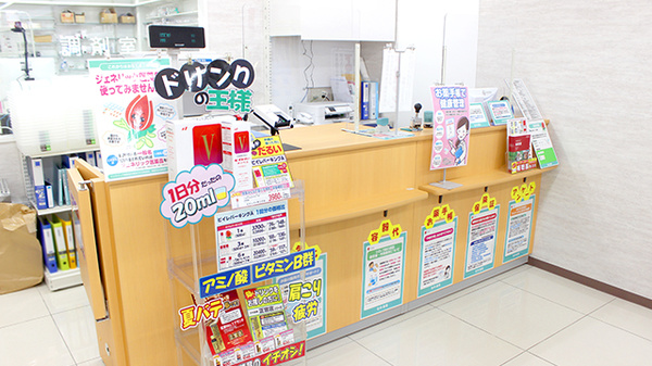 セキ薬局　笠幡店の受付/カウンター