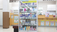 セキ薬局　笠幡店の一般医薬品