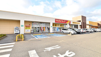 調剤薬局ツルハドラッグ水戸赤塚店の外観
