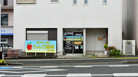 りんご薬局　明午橋支店の外観