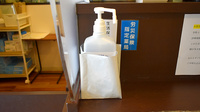 りんご薬局　明午橋支店の感染予防対策