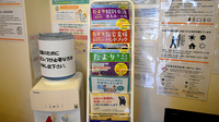 りんご薬局　明午橋支店の冊子