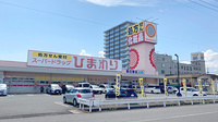 ププレひまわり薬局春日東店の外観