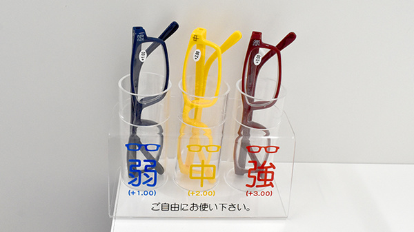 ププレひまわり薬局春日東店のフリーサービス