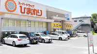 ププレひまわり薬局松浜店の駐車場