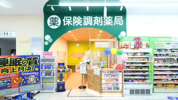 入口