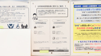 調剤薬局ツルハドラッグ遠野松崎店の在宅対応