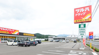 調剤薬局ツルハドラッグ遠野松崎店の駐車場
