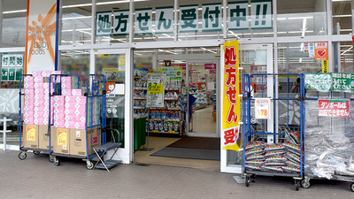 ユタカ薬局大垣南の入口