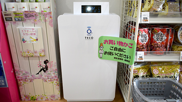 新生堂薬局　南関店の感染予防対策