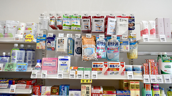 新生堂薬局　南関店の雑貨品