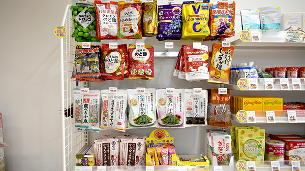新生堂薬局　南関店の健康食品