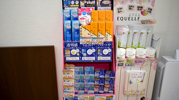 新生堂薬局　南関店の化粧品