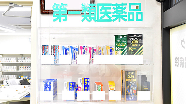 薬局くすりの福太郎飯田橋2号店の一般医薬品