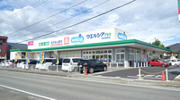 ウエルシアプラス薬局　熊本島町店の外観