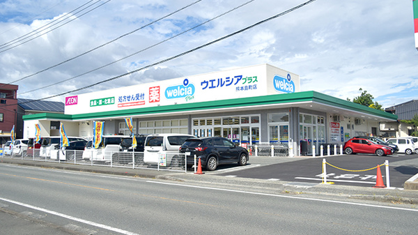ウエルシアプラス薬局　熊本島町店の外観