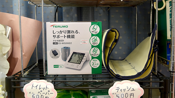 血圧計