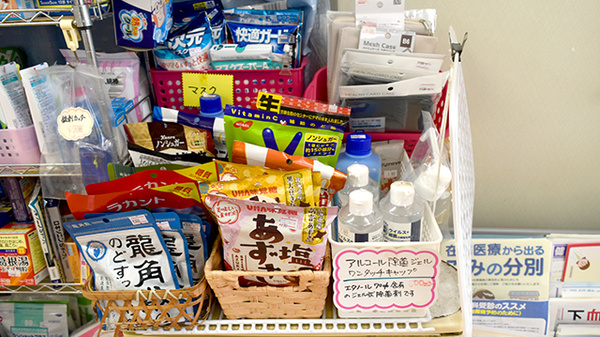 健康食品