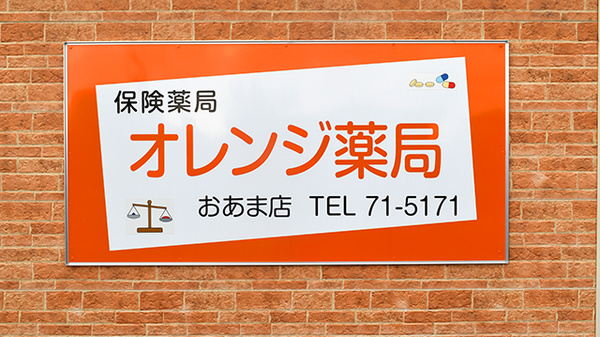 看板