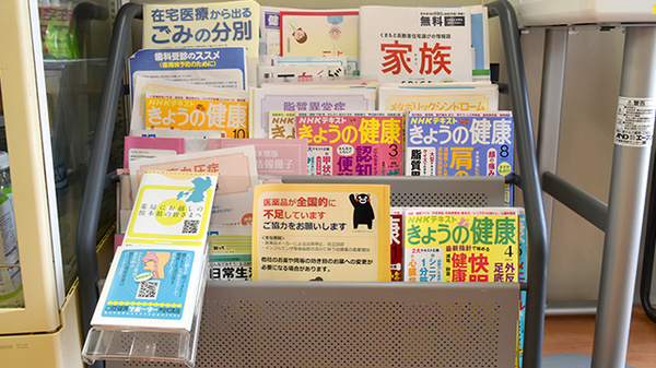 書籍