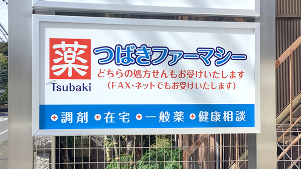 看板