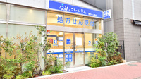 クオール薬局亀戸店の外観