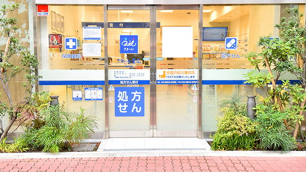 入口