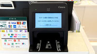 クオール薬局須磨名谷２号店のオンライン資格確認