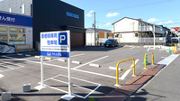 クオール薬局須磨名谷２号店の駐車場