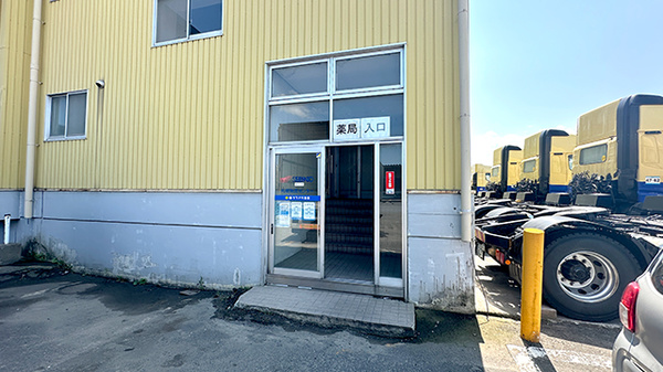 サツドラ薬局 札幌中央調剤センター店の外観