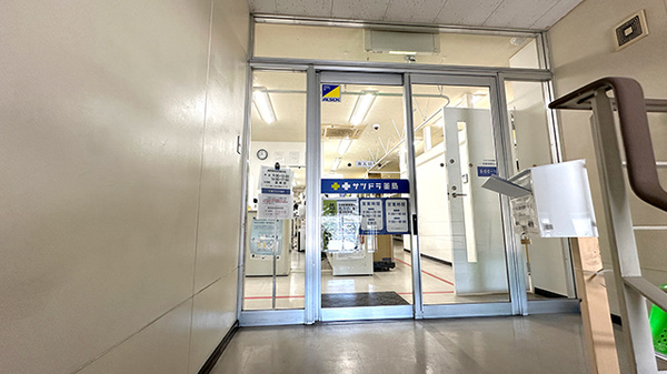 サツドラ薬局 札幌中央調剤センター店の入口