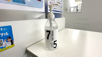 サツドラ薬局 札幌中央調剤センター店の感染予防対策